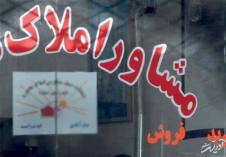کوچ ۴۰ درصدی مشاوران املاک به اسنپ و تپسی/ ضرر جبران ناپذیر کرونا بر مشاوران املاک پایتخت